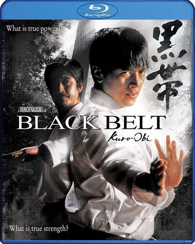1508-black-belt-kuro-obi-1.jpg Black Belt - Kuro Obi