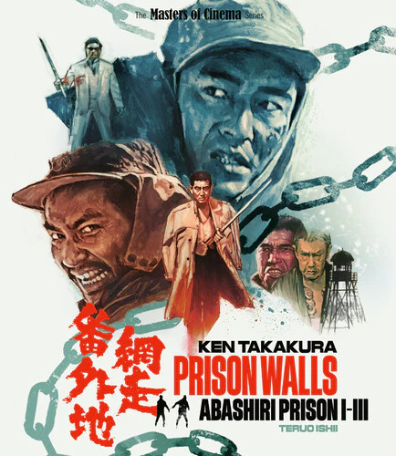 1605-prison-walls-abashiri-prison-i-iii-1.webp Prison Walls: Abashiri Prison I-III