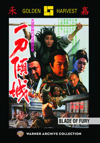 1954-blade-of-fury-1.webp Blade Of Fury