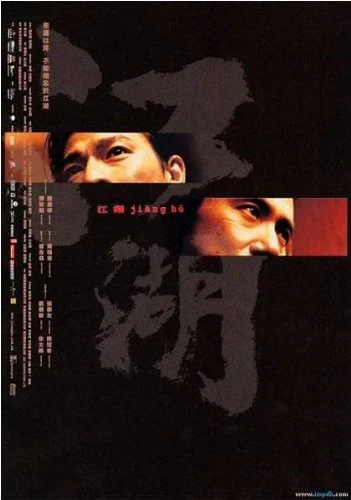 2306-triad-underworld-1.webp Triad Underworld