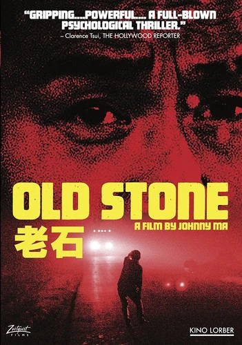 2309-old-stone-1.webp Old Stone