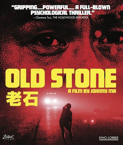 2309-old-stone-2.webp Old Stone