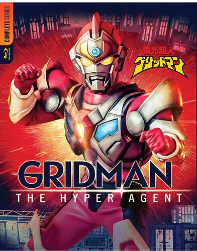 2383-gridman-the-hyper-agent-complete-series-aka-superhuman-samurai-syber-squad--6.webp Gridman: The Hyper Agent: Complete Series (aka Superhuman Samurai Syber-Squad)