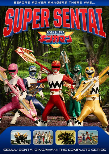Power Rangers: Seijuu Sentai Gingaman - The Complete Series