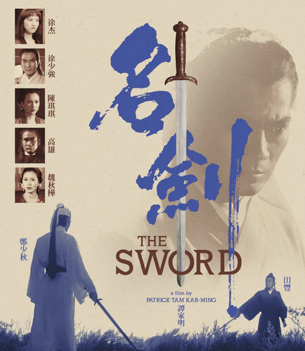 2928-the-sword-1.webp The Sword