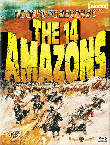 2945-the-14-amazons-1.webp The 14 Amazons