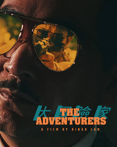 4204-the-adventurers-1.webp The Adventurers