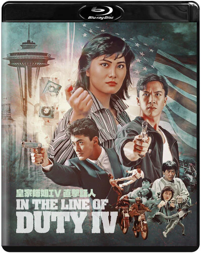 4411-in-the-line-of-duty-iv-1.webp In the Line of Duty IV