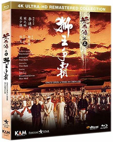 Once Upon a Time in China III